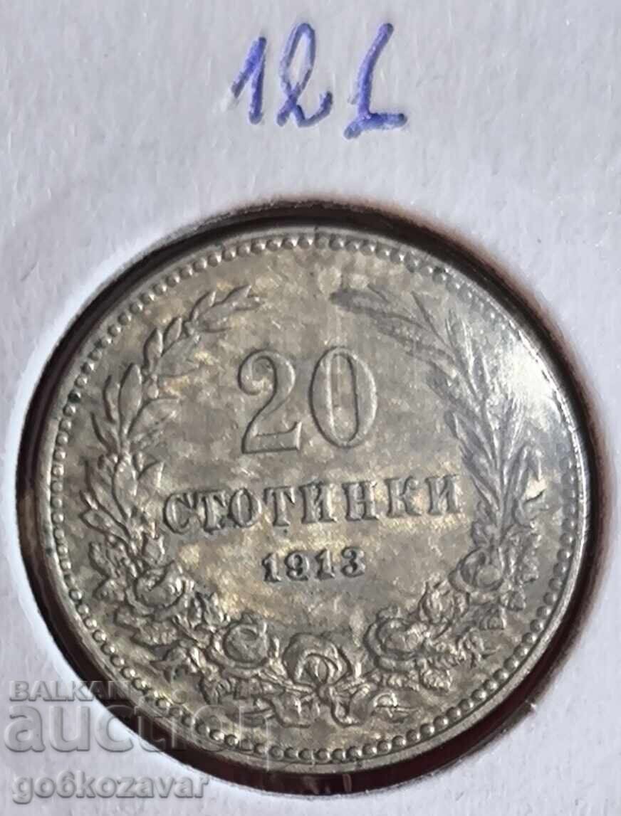 България 20 стотинки 1913г за Колекция !