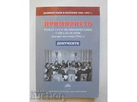 Οι Μεγάλες Δυνάμεις και η Βουλγαρία 1944-1947 Τόμος 1: Η ανακωχή...