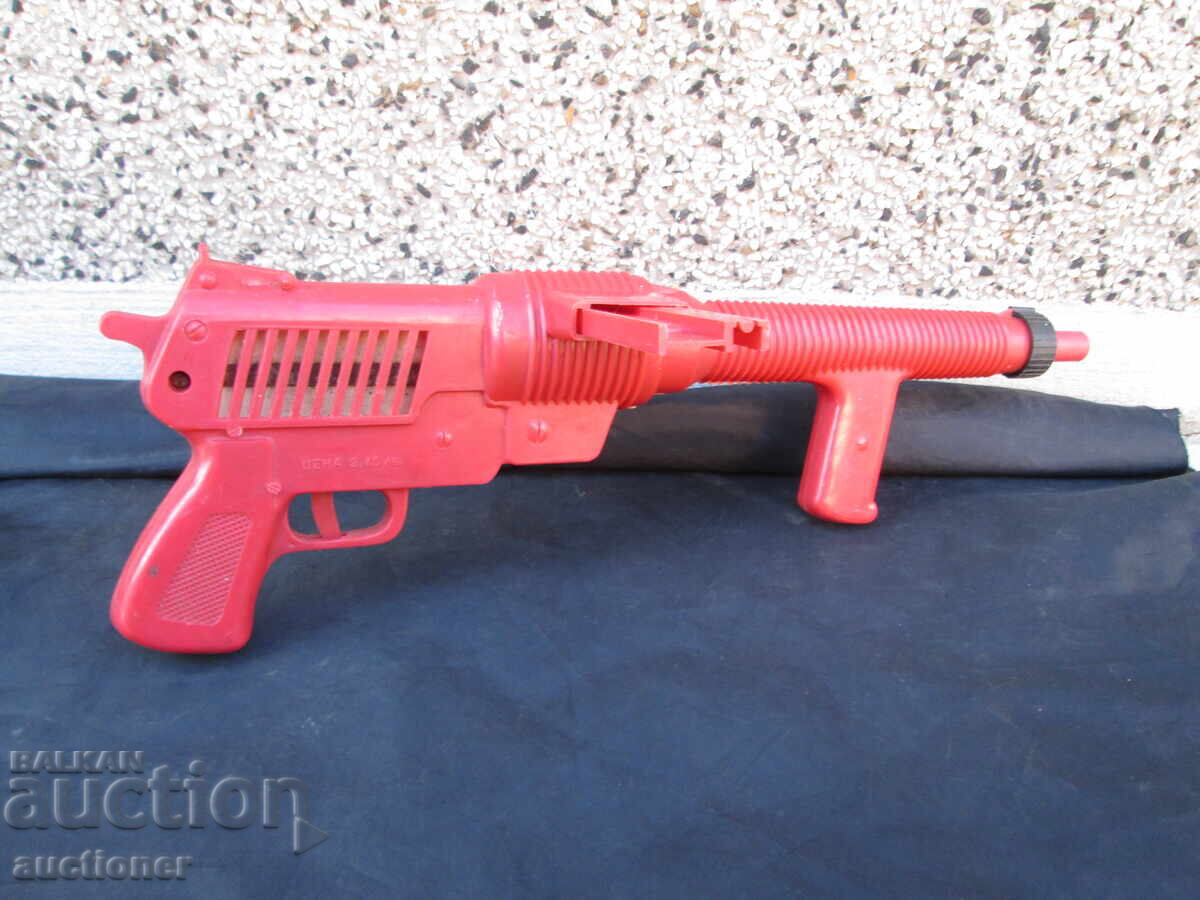 RARE OLD PLASTIC VESSEL FROM SOCA WITH FILLER with price 50.00 BGN | € 25.56 RARE OLD PLASTIC VESSEL FROM SOCA WITH FILLER with price 50.00 BGN | € 25.56