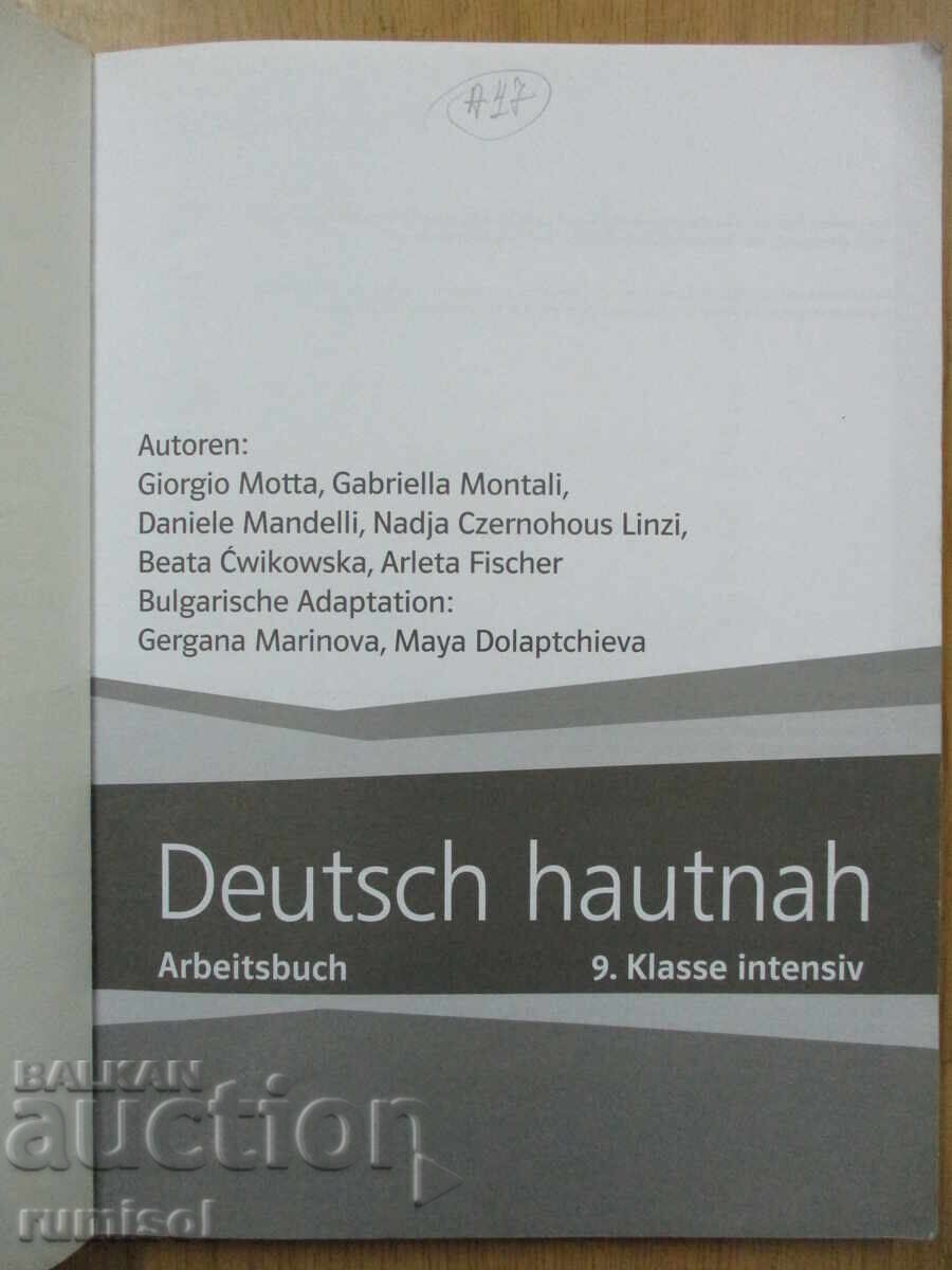 Direkt Deutsch hautnah - Arbeitsbuch 9. Klasse Intensiv with price 10.39 BGN | € 5.31 Direkt Deutsch hautnah - Arbeitsbuch 9. Klasse Intensiv with price 10.39 BGN | € 5.31