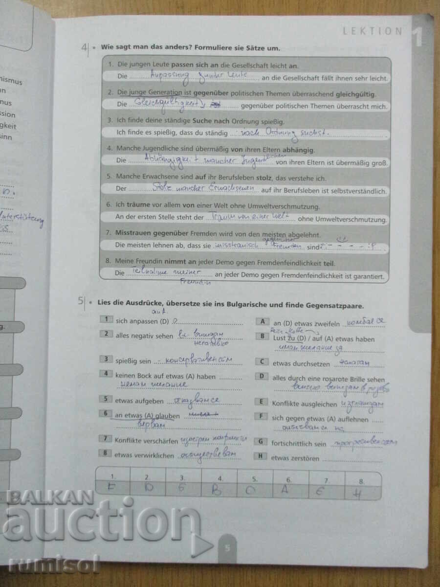 Δημοπρασία Direkt Deutsch hautnah - Arbeitsbuch 9. Klasse Intensiv