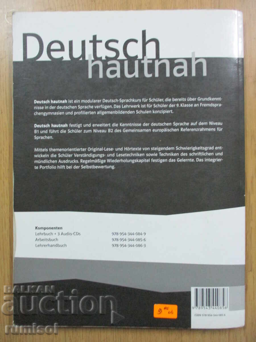 Direkt Deutsch hautnah - Arbeitsbuch 9. Klasse Intensiv - 6 Direkt Deutsch hautnah - Arbeitsbuch 9. Klasse Intensiv - 6