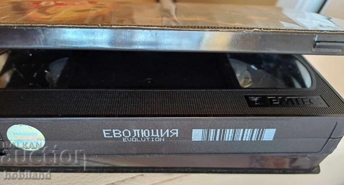 Evolution with price 1.50 BGN | € 0.77 Evolution with price 1.50 BGN | € 0.77