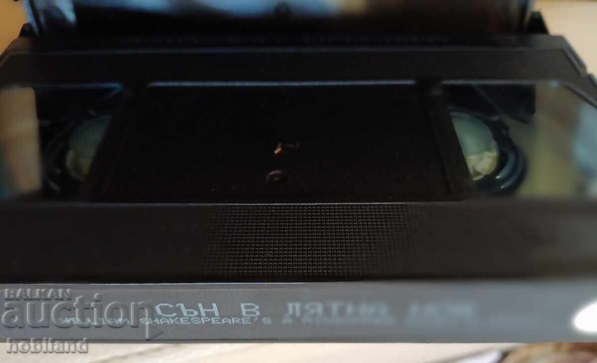 A Midsummer Night's Dream with price 1.50 BGN | € 0.77 A Midsummer Night's Dream with price 1.50 BGN | € 0.77