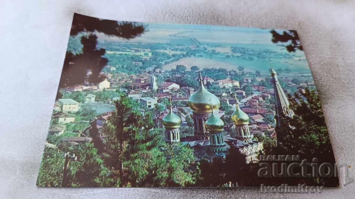 Carte poștală Shipka 1974 Carte poștală Shipka 1974