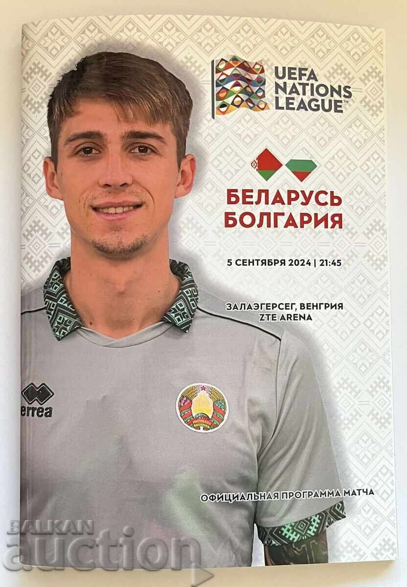 Football program Belarus-Bulgaria 2024 Football program Belarus-Bulgaria 2024