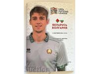 Program de fotbal Belarus-Bulgaria 2024