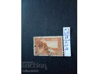 Bulgaria - Michel stamp No. 83 - with stamp.