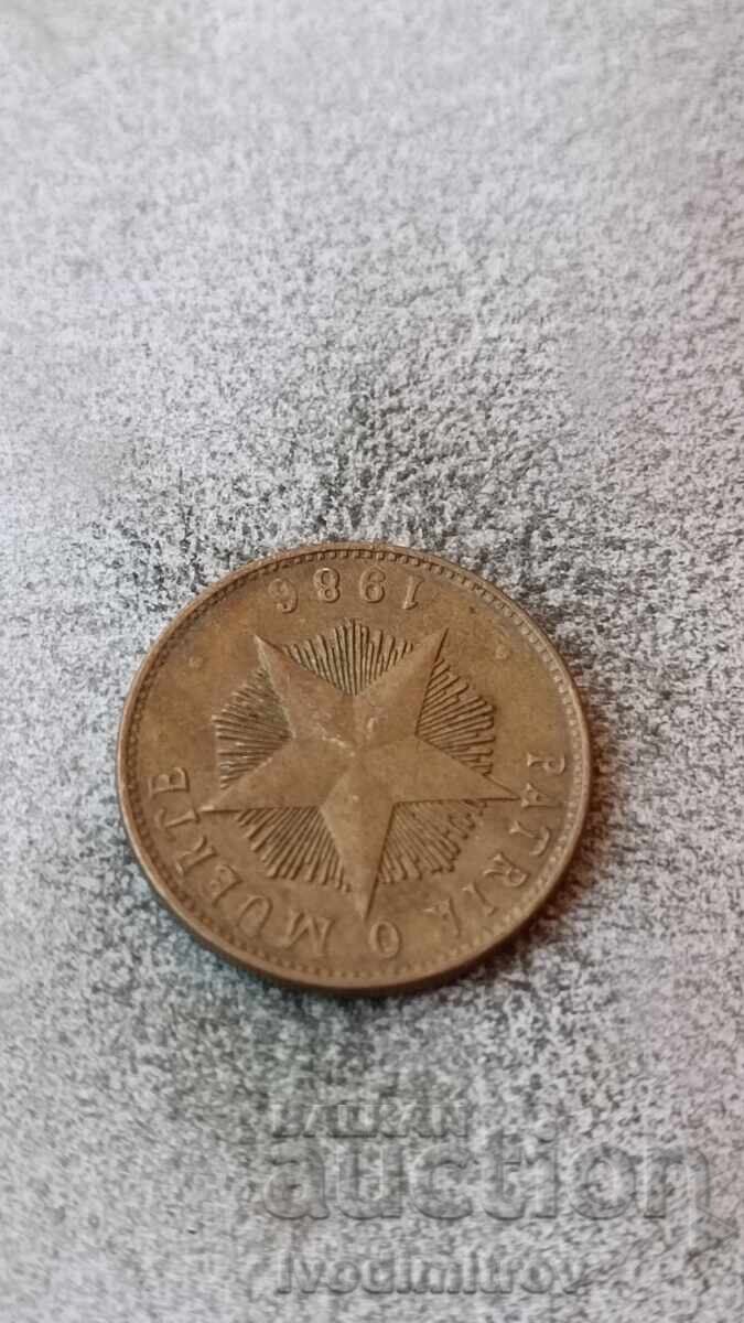 Cuba 1 peso 1986 with price 1.55 BGN | € 0.79 Cuba 1 peso 1986 with price 1.55 BGN | € 0.79