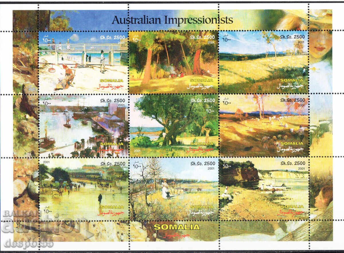 2001. Σομαλία. Αυστραλοί ιμπρεσιονιστές. Φραγμός. ΠΑΡΑΝΟΜΟΣ. 2001. Σομαλία. Αυστραλοί ιμπρεσιονιστές. Φραγμός. ΠΑΡΑΝΟΜΟΣ.
