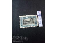 Bulgaria - Michel stamp No. 85 - with stamp.