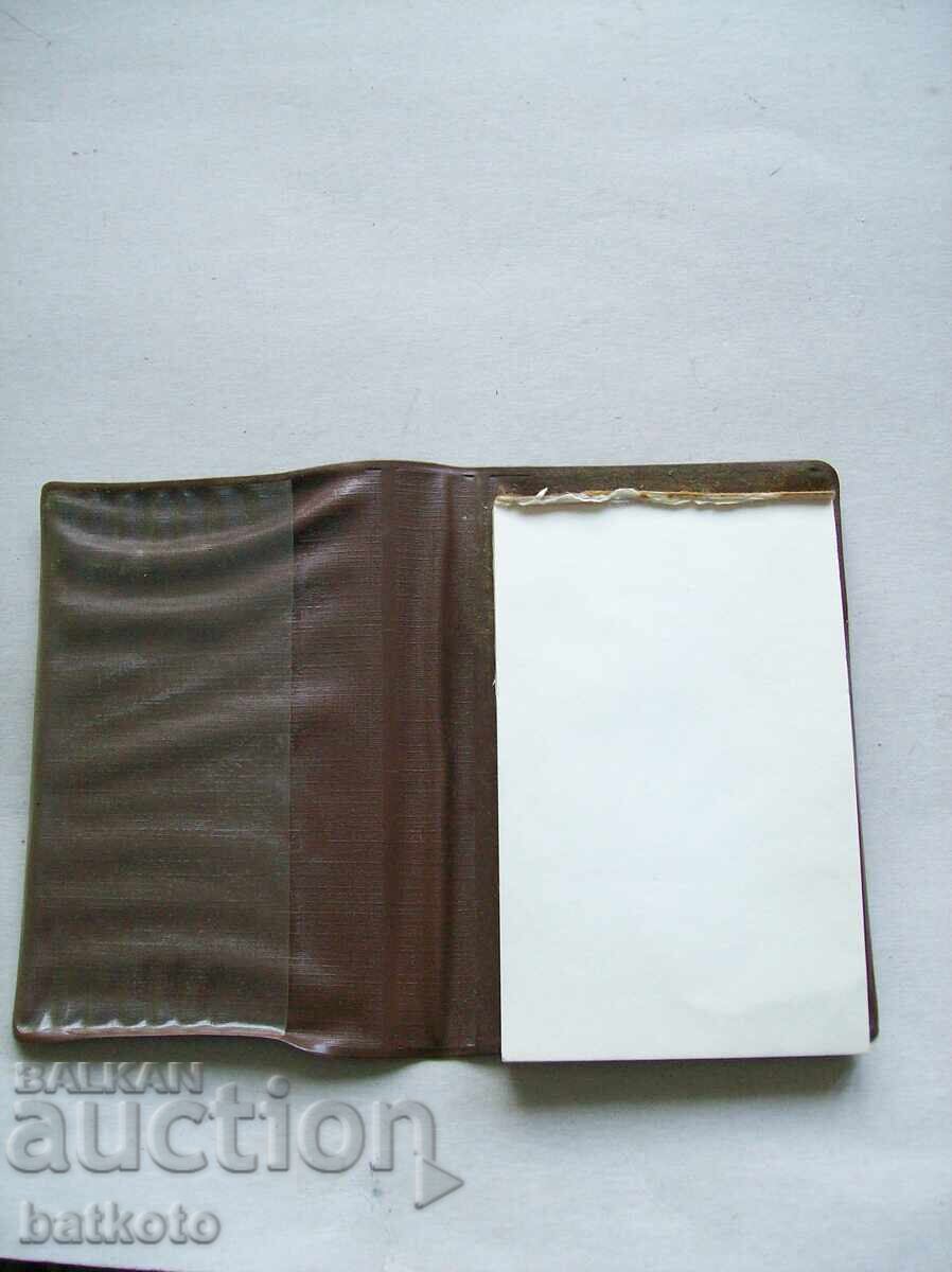 Παλιό σημειωματάριο τσέπης με τιμή 1.50 BGN | € 0.77 Παλιό σημειωματάριο τσέπης με τιμή 1.50 BGN | € 0.77