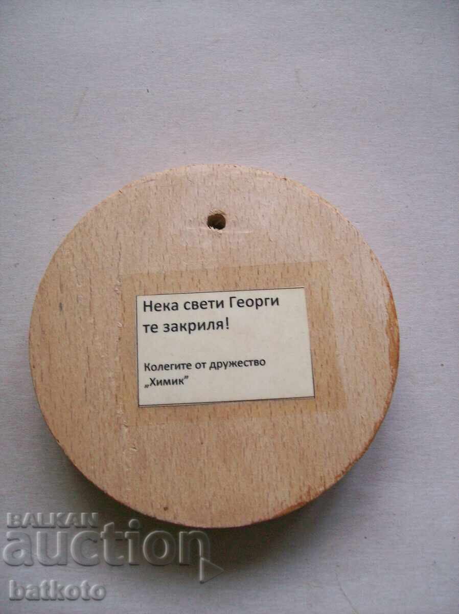 Painted icon on wood with dedication with price 7.50 BGN | € 3.83 Painted icon on wood with dedication with price 7.50 BGN | € 3.83