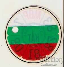 Sticker MIA KAT Annual technical inspection 1979*