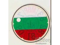 Sticker MIA KAT Annual technical inspection 1979*