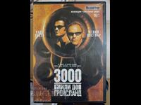 3000 de mile până la Gracelan DVD