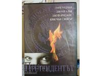 The DVD contender