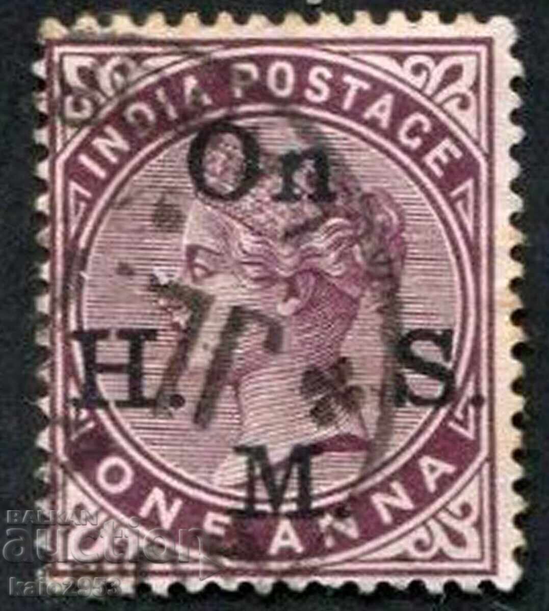 GB/India-1874/83-QV-Regular with Overwhelm. για γραφείο-, σφραγίδα