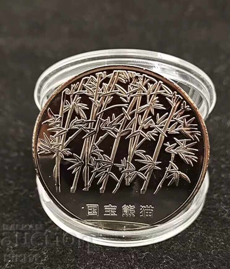 Panda coin in protective capsule, Panda with bamboo China with price 13.00 BGN | € 6.65