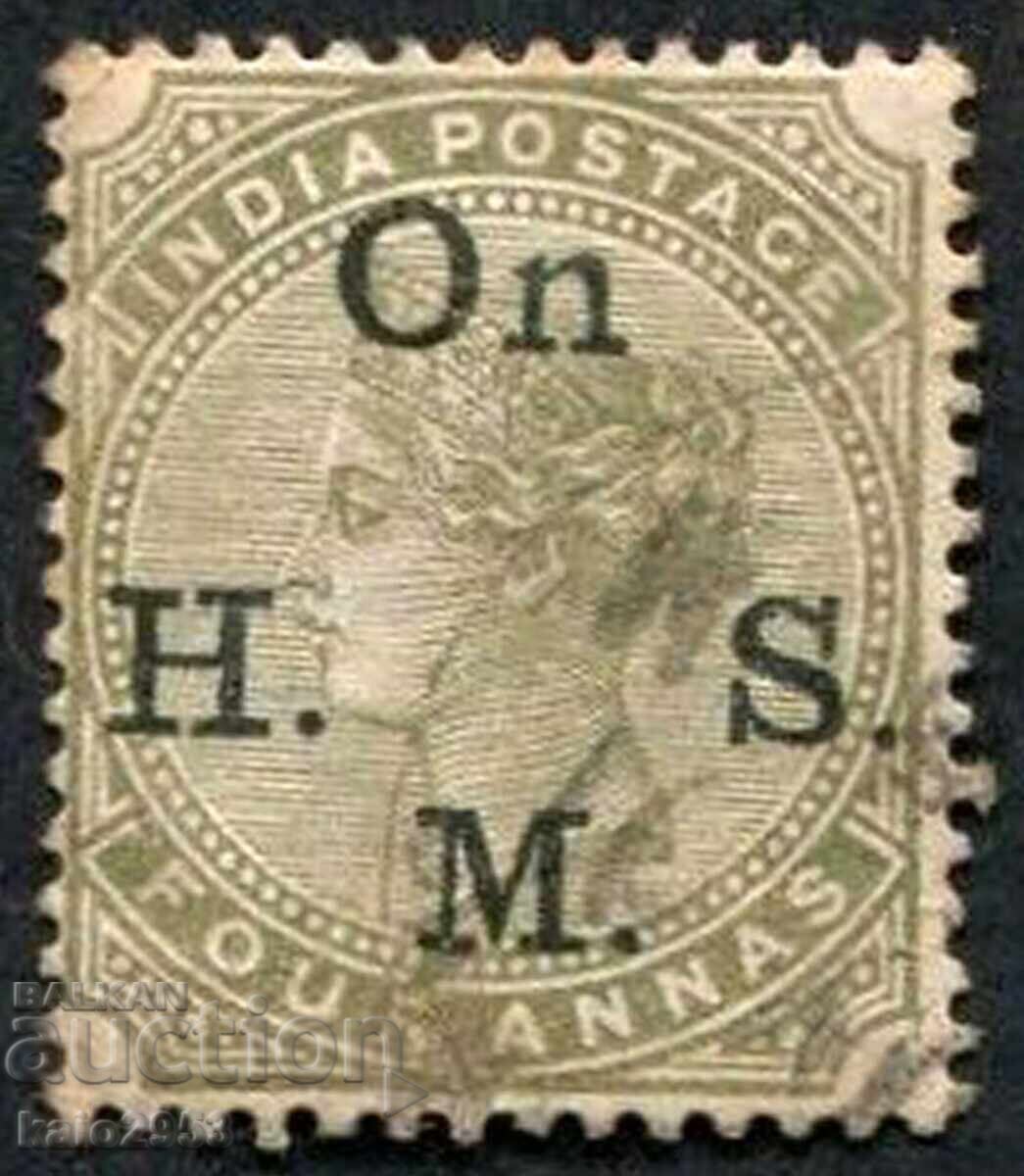 GB/Индия-1874/83-QV-редовна с Надп. за служебна-,клеймо