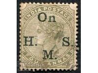 GB/Индия-1874/83-QV-редовна с Надп. за служебна-,клеймо