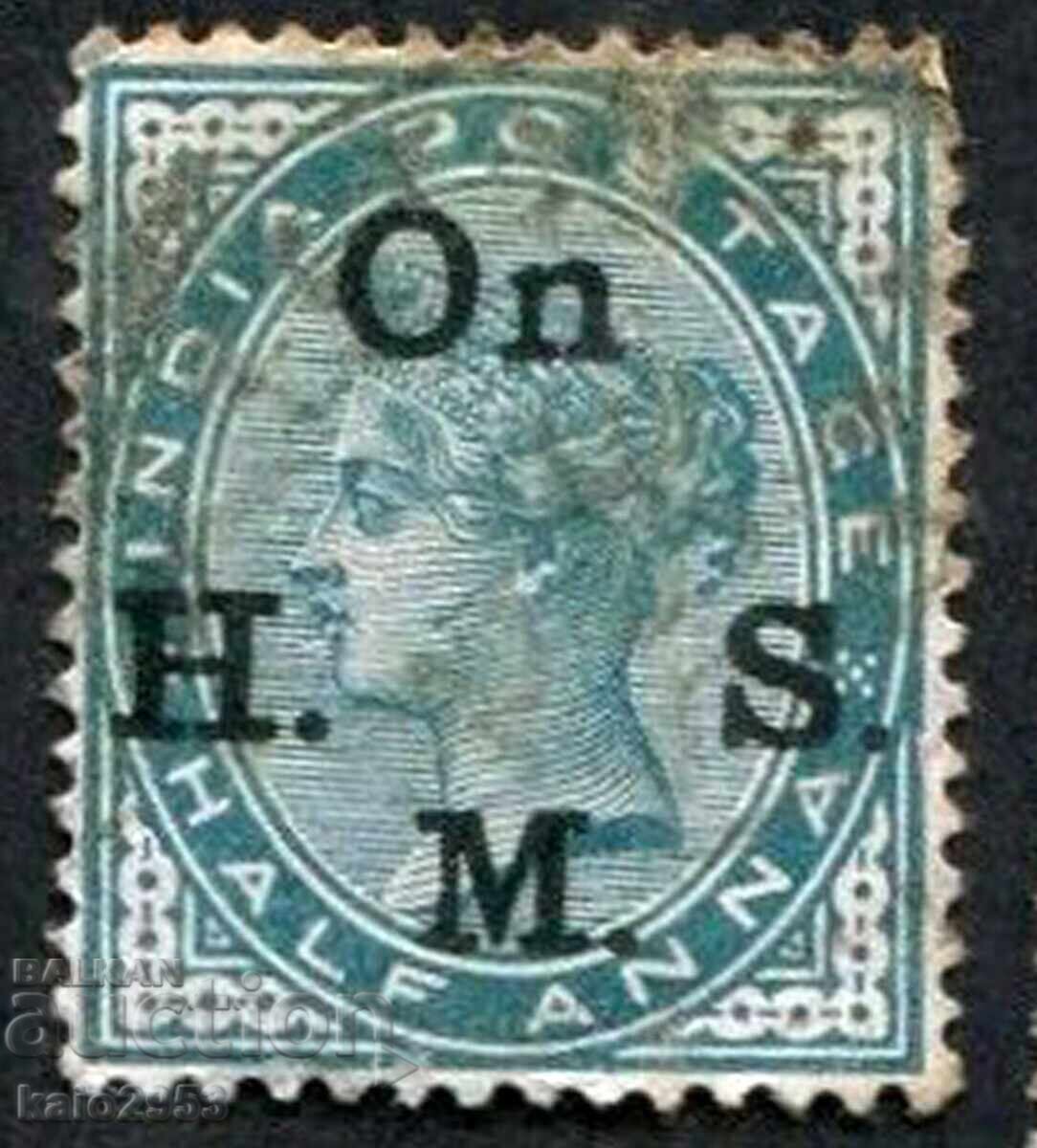 GB/Индия-1874/83-QV-редовна с Надп. за служебна-,клеймо