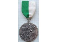 17652 Tourist medal Germany