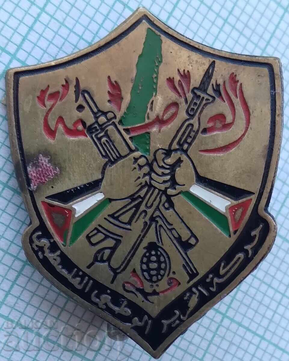 17662 - Alfatah - Palestine Liberation Movement