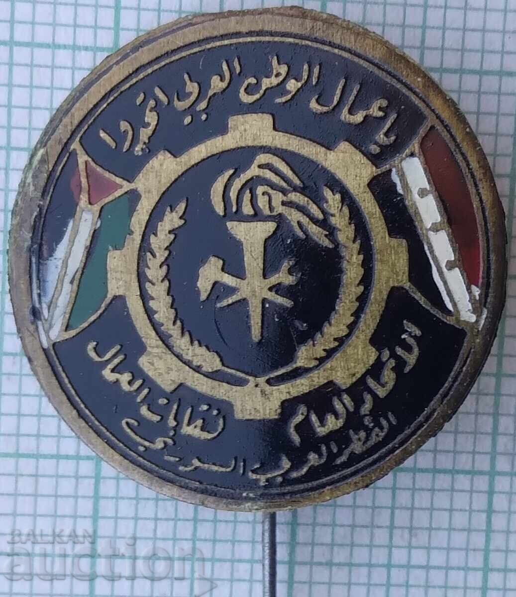 17663 - Badge - Palestine Syria