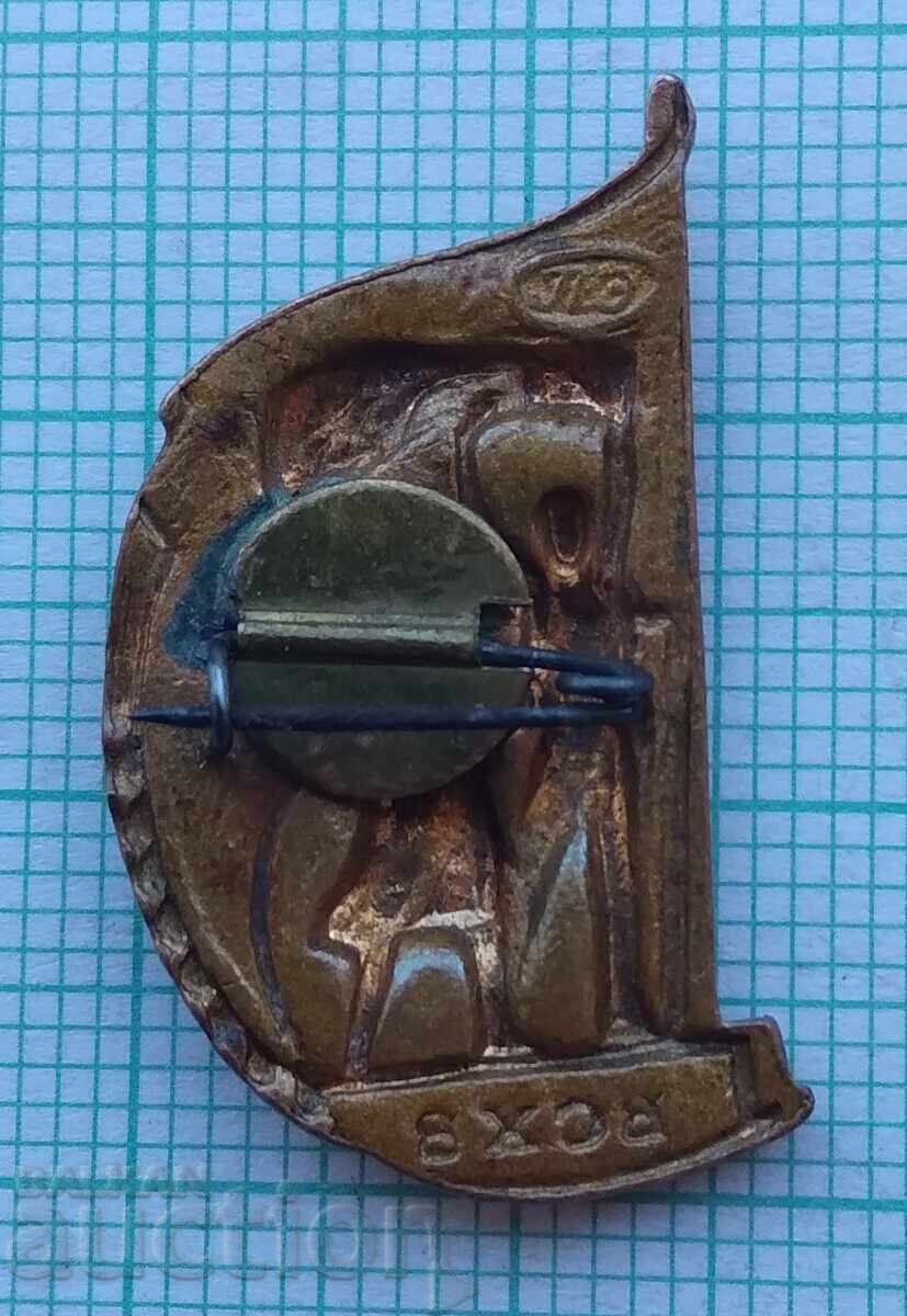 Auction 17666 Badge - All-Union Exhibition of the USSR - bronze enamel Auction 17666 Badge - All-Union Exhibition of the USSR - bronze enamel