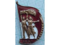 17666 Badge - All-Union Exhibition of the USSR - bronze enamel