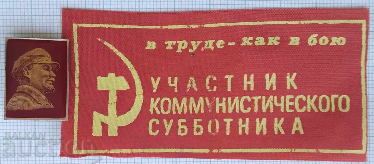 17673 Participant in a communist sabbatical USSR - flag badge