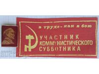 17673 Participant in a communist sabbatical USSR - flag badge