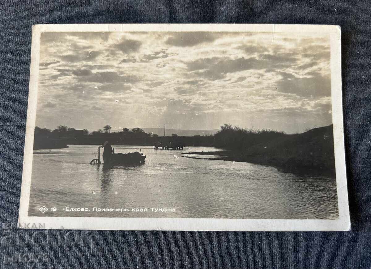 Carte poștală veche Elhovo, seara lângă Tundzha, 1941