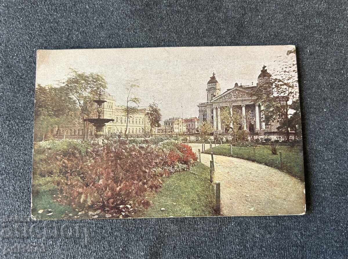 Old postcard Sofia, National Theater