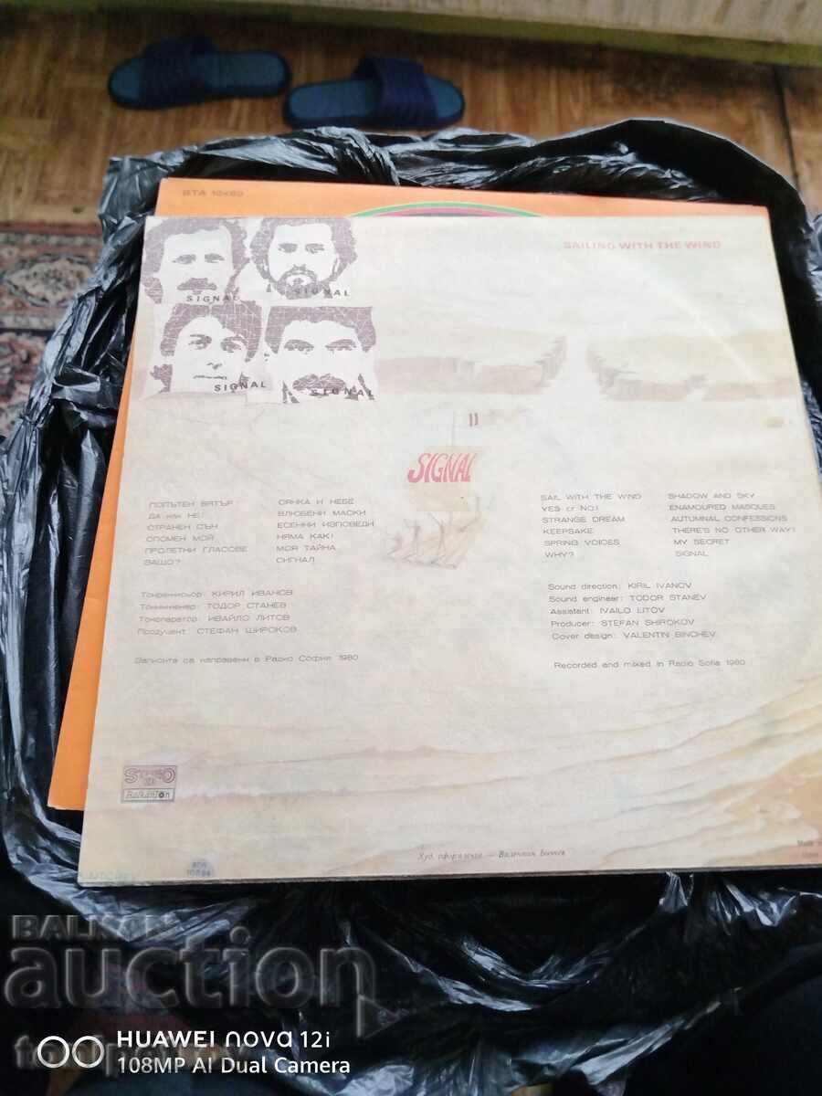 Vinyl record group Signal 2 record with price 20.00 BGN | € 10.23
