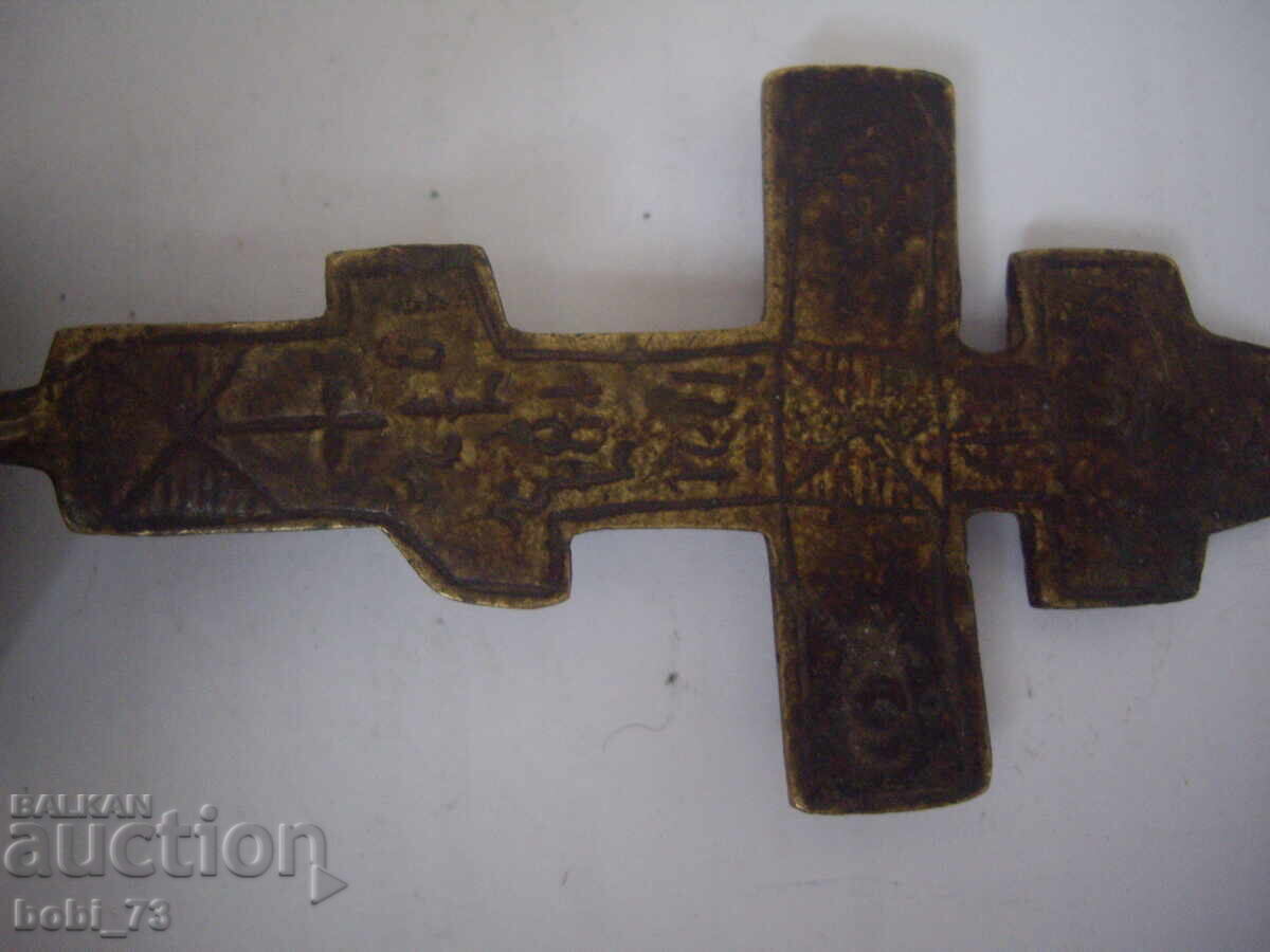 Auction Old authentic bronze prosphora. Auction Old authentic bronze prosphora.