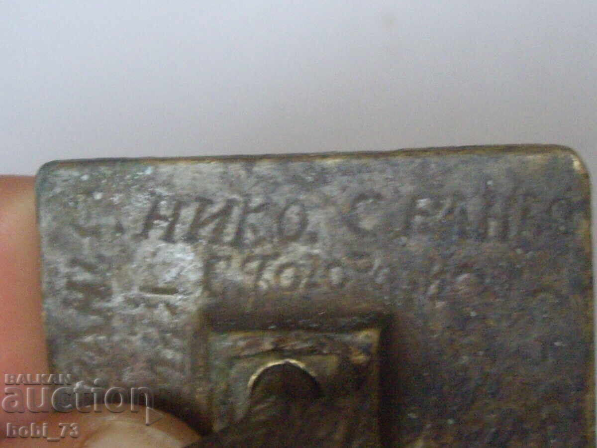 Delivery of Old authentic bronze prosphora. Delivery of Old authentic bronze prosphora.