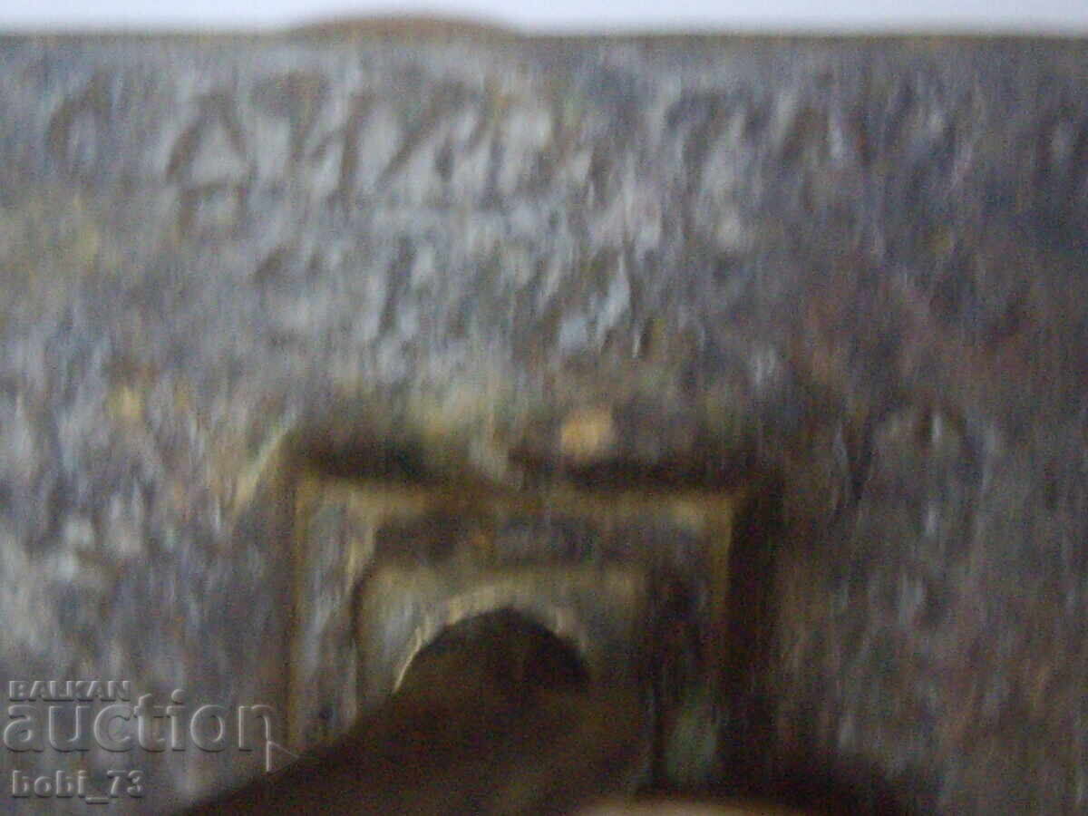 Old authentic bronze prosphora. - 7 Old authentic bronze prosphora. - 7