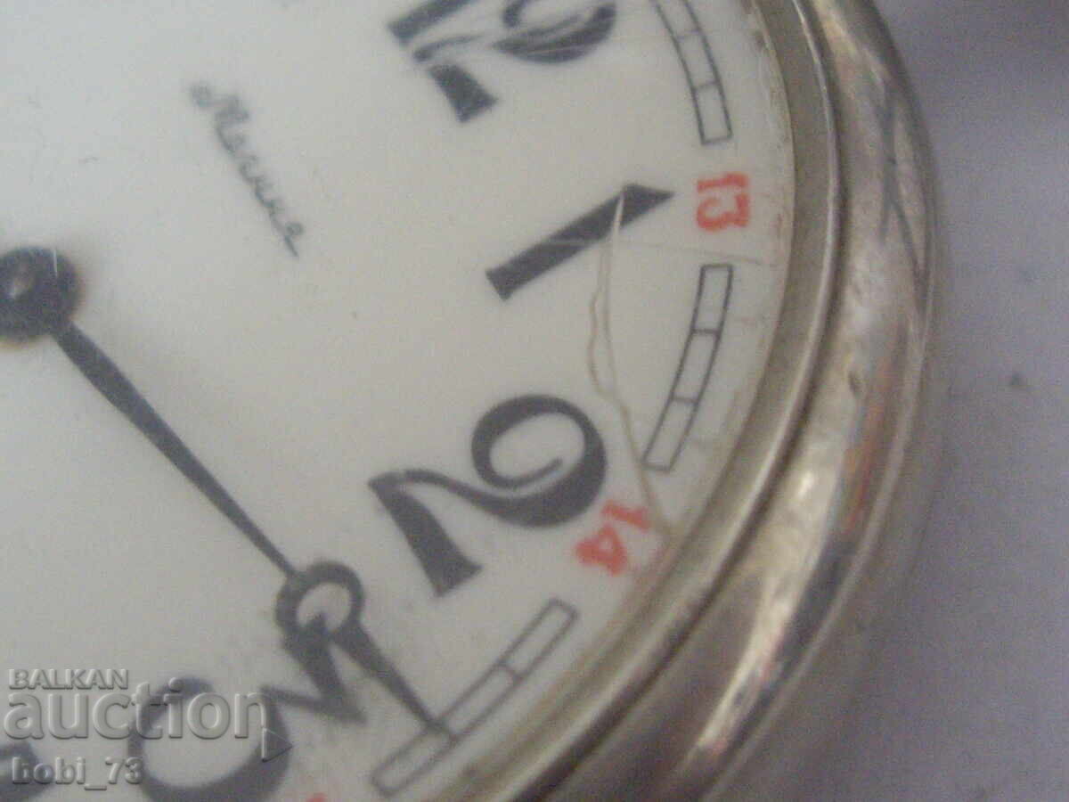 Old pocket ''Zonnia'' with price 70.00 BGN | € 35.79 Old pocket ''Zonnia'' with price 70.00 BGN | € 35.79