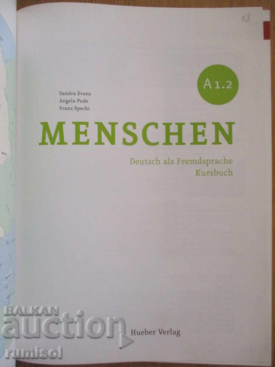 People A1.2 - Course book + CD with price 14.79 BGN | € 7.56 People A1.2 - Course book + CD with price 14.79 BGN | € 7.56