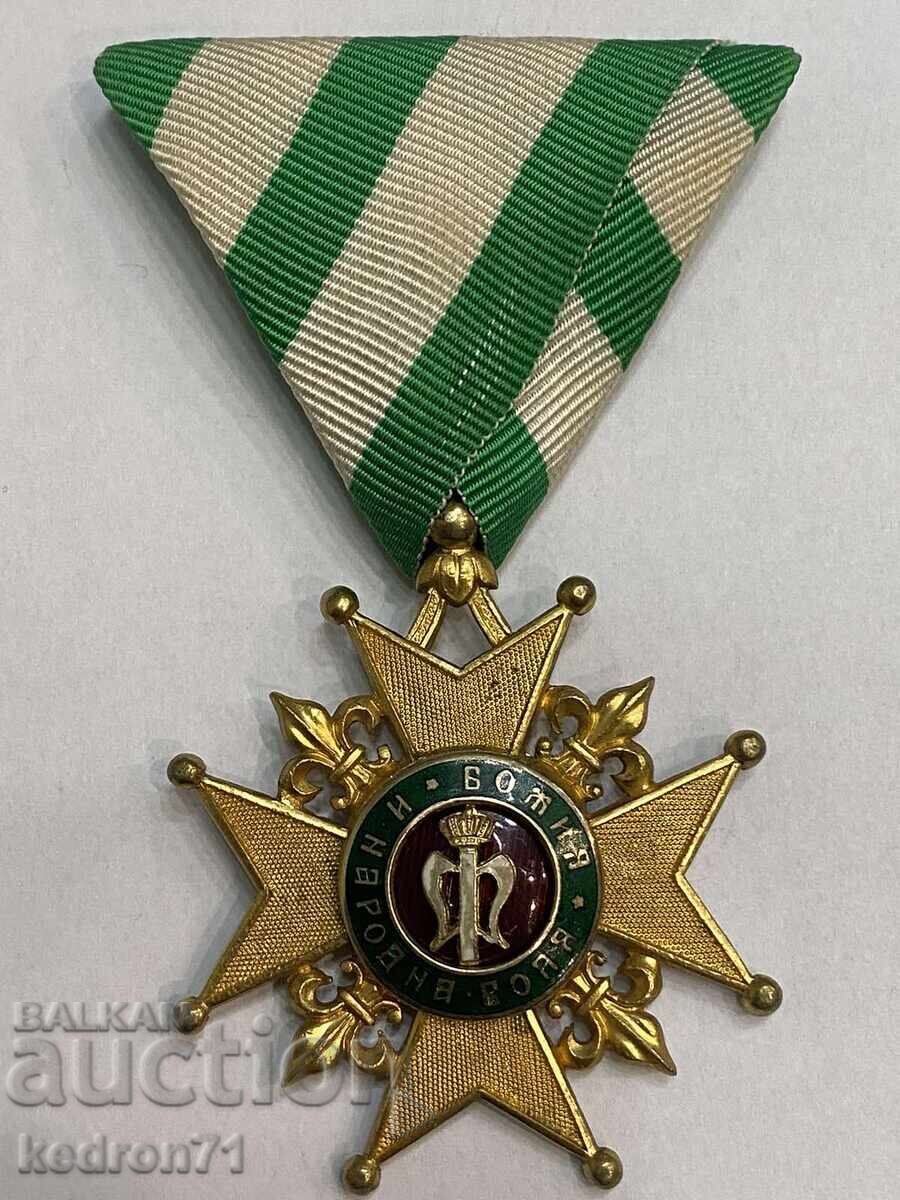 Cross of the Order of the Ascension of Prince Ferdinand I 1887