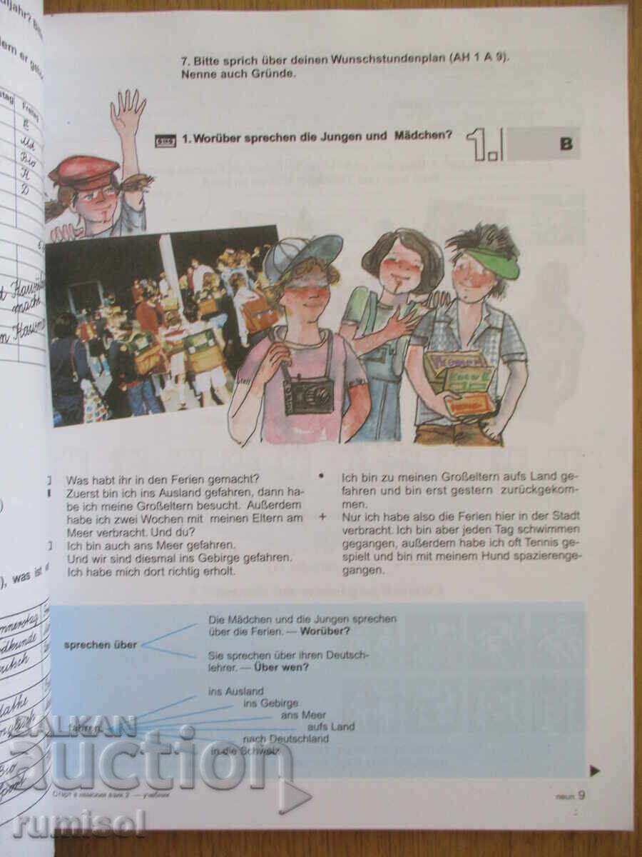 Auction Start in German 2 - Textbook - Pavlina Stefanova, Prosveta Auction Start in German 2 - Textbook - Pavlina Stefanova, Prosveta