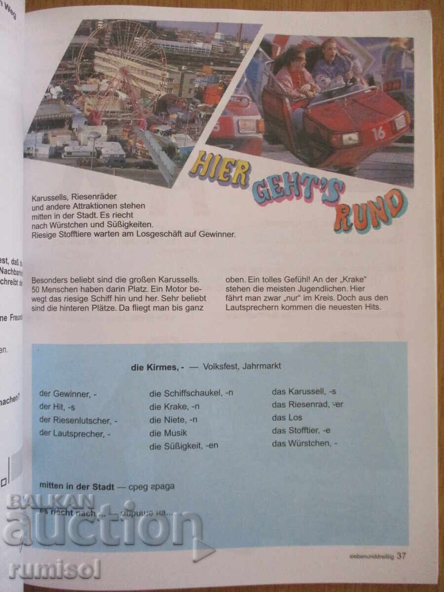 Delivery of Start in German 2 - Textbook - Pavlina Stefanova, Prosveta Delivery of Start in German 2 - Textbook - Pavlina Stefanova, Prosveta