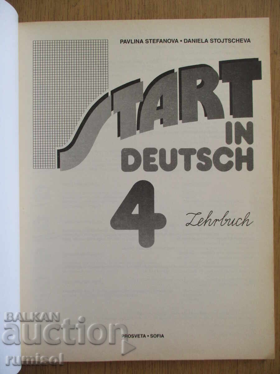 Start in German 4 - Textbook - Pavlina Stefanova, Prosveta with price € 8.49 | 16.60 BGN