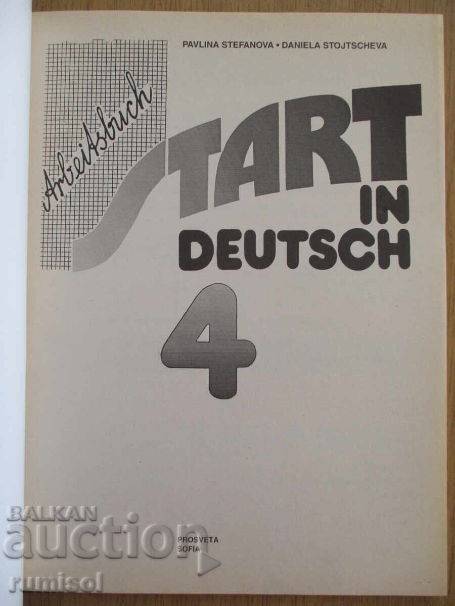 Έναρξη στο Deutsch 4- Arbeitsbuch, Pavlina Stefanova, Prosveta με τιμή € 4.99 | 9.76 BGN