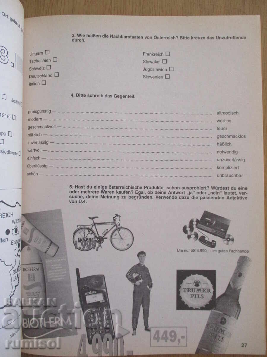 Παράδοση Έναρξη στο Deutsch 4- Arbeitsbuch, Pavlina Stefanova, Prosveta