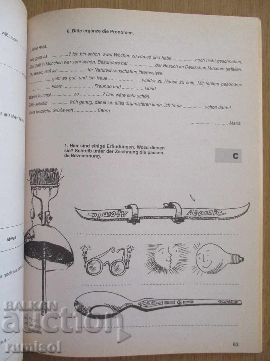 Έναρξη στο Deutsch 4- Arbeitsbuch, Pavlina Stefanova, Prosveta - 5