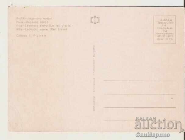Card Bulgaria Rila Ice Lake** with price 0.50 BGN | € 0.26