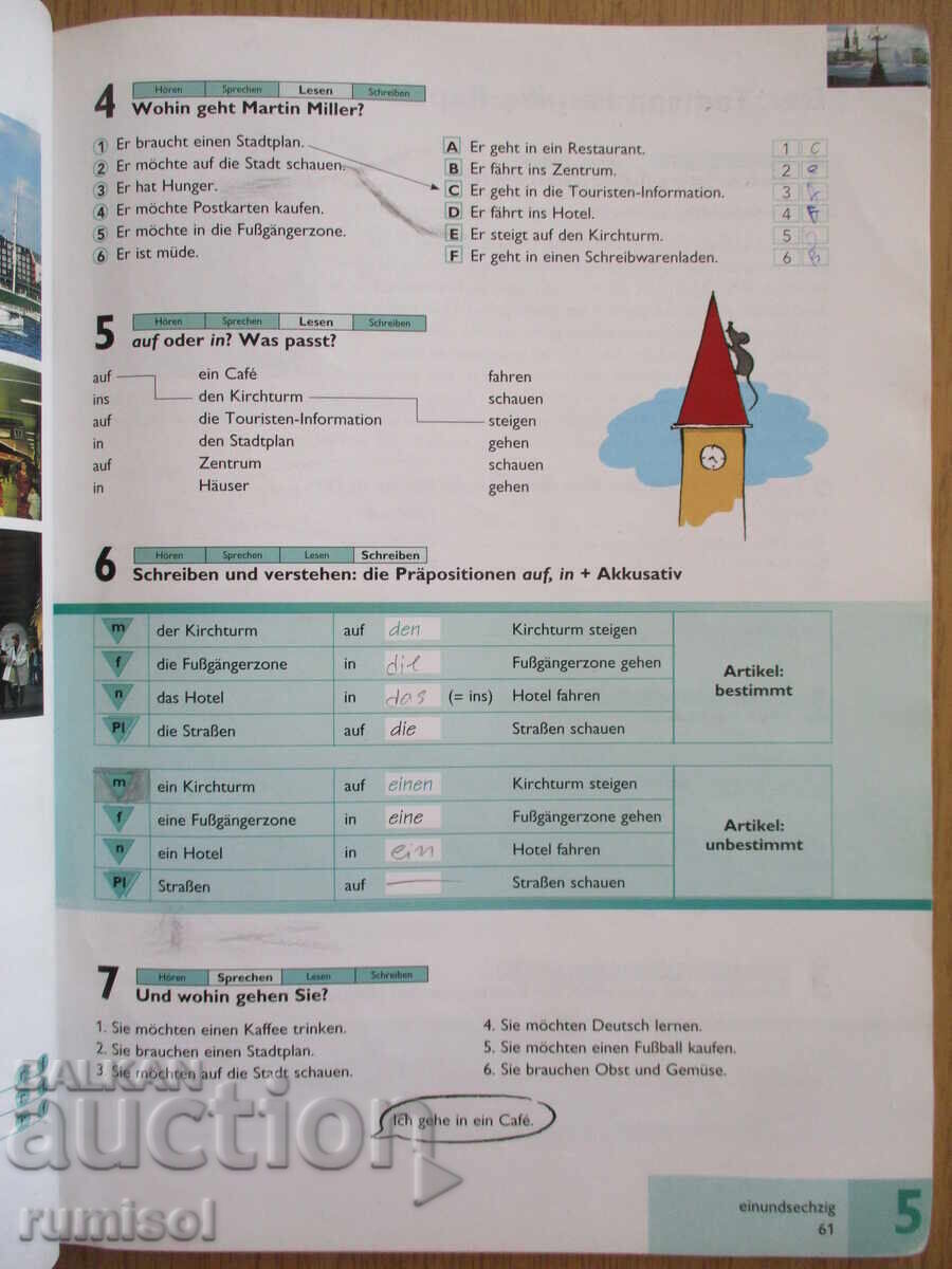 Delivery of Password German 1 - Course Book